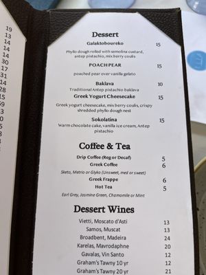 Menu photo 3 Elia Pleasanton, CA