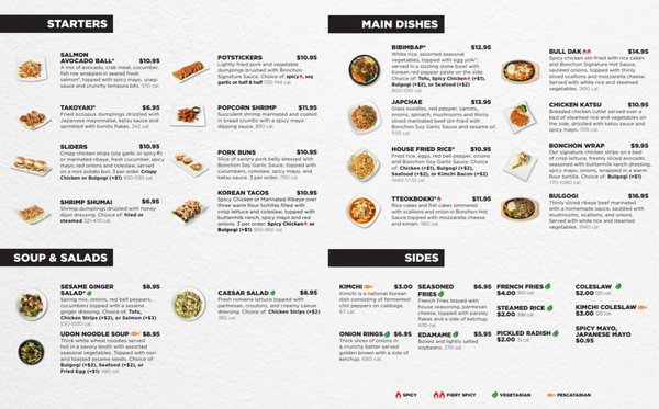 Menu photo 4 Bonchon Arlington Arlington, VA Menu photo 4 Bonchon Arlington Arlington, VA
