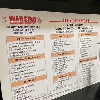 Wah Sing Chinese Restaurant - AYCE November 2022 - Noodles Near Me - Vacaville, California Wah Sing Chinese Restaurant - AYCE November 2022 - Noodles Near Me - Vacaville, California