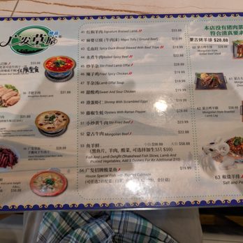 Mongolian Home Made Pie - Menu (July 2026). - Mongolian Near Me - Rowland Heights, California Mongolian Home Made Pie - Menu (July 2026). - Mongolian Near Me - Rowland Heights, California