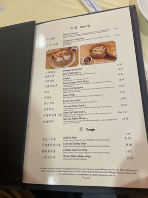 Kirin Restaurant by null