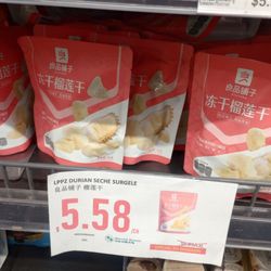 Marché Newon - Freeze-dried durian from China.