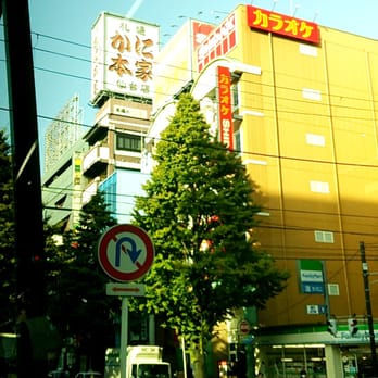 札幌かに本家仙台店 Japanese 10 Photos 一番町4丁目2 6 仙台市 青葉区 宮城県 Japan Restaurant Reviews Phone Number Yelp