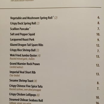 Moonstone - snap of the menu - Chinese Near Me - Great Neck, New York