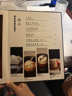 Menu photo 1 Chi Restaurant & Bar New York, NY