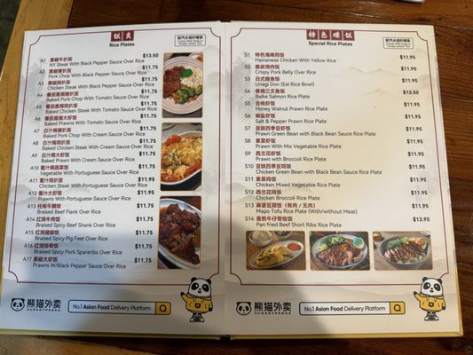 Menu photo 3 Tim's Kitchen Davis, CA