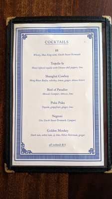 Menu photo 3 Wei Williamsburg Brooklyn, NY