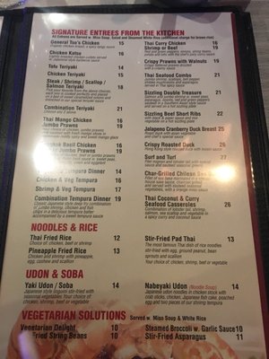 Menu photo 2 Sake Bon Clifton Park, NY