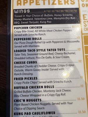 Menu photo 6 Easy Street Pizza Park Ridge, IL