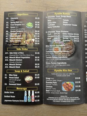 Menu photo 5 Kyushu Grill Douglasville, GA