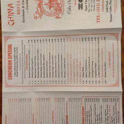 China House Restaurant - Menu