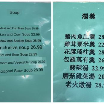 Jade Xiang Yue - Translated the soup menu into English. - Chinese Near Me - Cupertino, California Jade Xiang Yue - Translated the soup menu into English. - Chinese Near Me - Cupertino, California