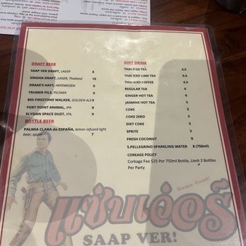 Saap Ver Authentic Thai Cuisine - Menu - Thai Near Me - San Francisco, California Saap Ver Authentic Thai Cuisine - Menu - Thai Near Me - San Francisco, California