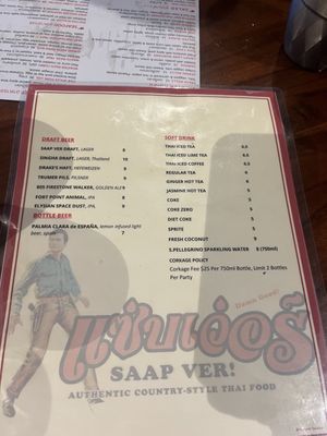 Menu photo 1 Saap Ver Authentic Thai Cuisine San Francisco, CA Menu photo 1 Saap Ver Authentic Thai Cuisine San Francisco, CA
