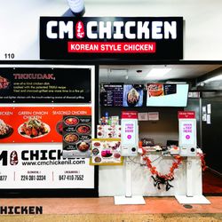 CM Korean Fried Chicken of Aurora - CM Korean Fried Chicken of Aurora - Park To Shop Supermarket (충만치킨 - 오로라) |4334 E New York St Unit 110, Aurora, IL 6050 | Call: 630-338-1877