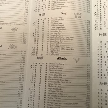China House - Current menu prices here - Chinese Near Me - Citrus Heights, California China House - Current menu prices here - Chinese Near Me - Citrus Heights, California