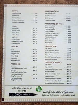 Menu photo 3 Sarvi Indian Cuisine Toronto, ON Menu photo 3 Sarvi Indian Cuisine Toronto, ON