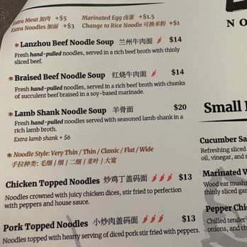 Lanner Noodles & Bar - You gotta be sure to use the exact wording on the menu when you order, otherwise you don't know what you'll be served - Noodles Near Me - Cambridge, Massachusetts Lanner Noodles & Bar - You gotta be sure to use the exact wording on the menu when you order, otherwise you don't know what you'll be served - Noodles Near Me - Cambridge, Massachusetts