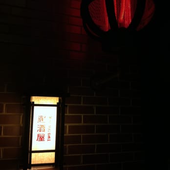 Two Ten Jack - Izakaya, Two Ten Jack - Cocktail Bars Near Me - Nashville, Tennessee
