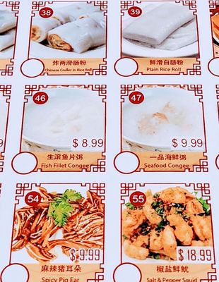 China Palace Restaurant by null