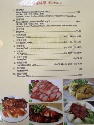 Menu photo 7 BBQ Garden Las Vegas, NV Menu photo 7 BBQ Garden Las Vegas, NV