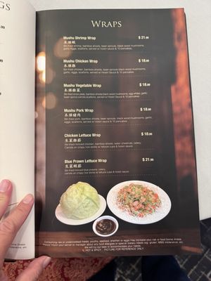 Menu photo 7 Fung's Kitchen Houston, TX