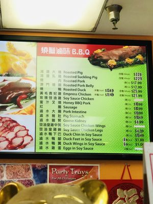 广州驰名燒臘小炒皇 Sunny Shine BBQ by null