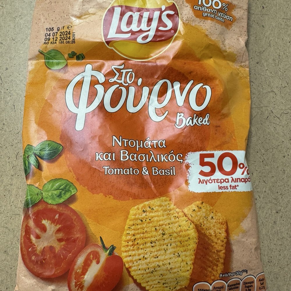 World Market - Lays tomato and basil flavor from Croatia - Furniture Stores Near Me - Mountain View, California World Market - Lays tomato and basil flavor from Croatia - Furniture Stores Near Me - Mountain View, California