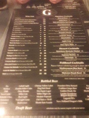 Menu photo 3 The Greek Detroit, MI Menu photo 3 The Greek Detroit, MI