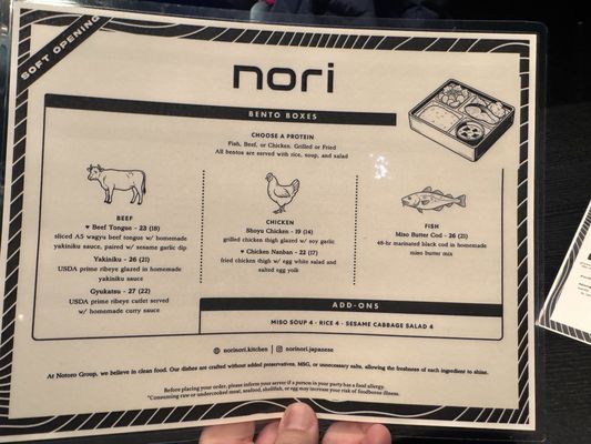 Menu photo 2 Norinori Brookline, MA