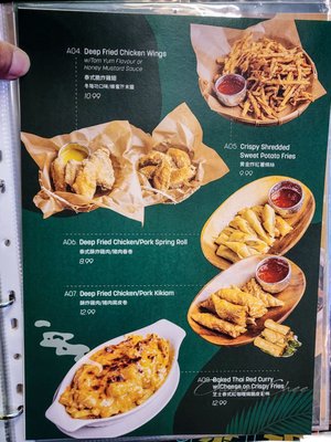Menu photo 3 Yeah Yeah Thai Toronto, ON