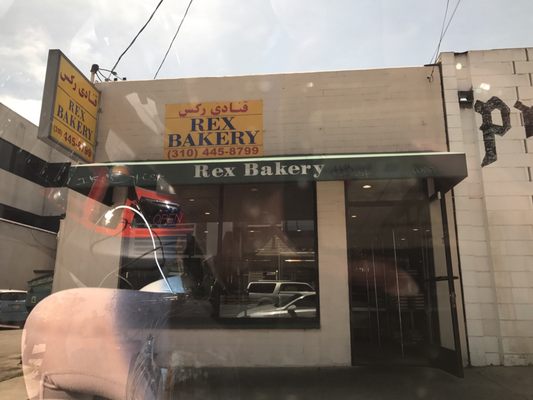 Rex Bakery by null