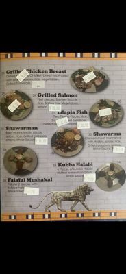 Menu photo 6 Ishtar Market and Restaurant Boise, ID