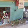 Photo of İyi Cüceler Kitap