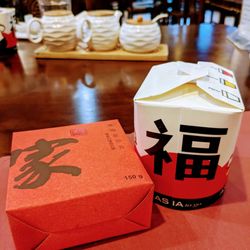 Dumplings & Beyond - Moon cake as a courtesy after a wonderful meal
