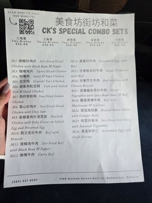 Menu photo 3 CK's Restaurant Newmarket, ON
