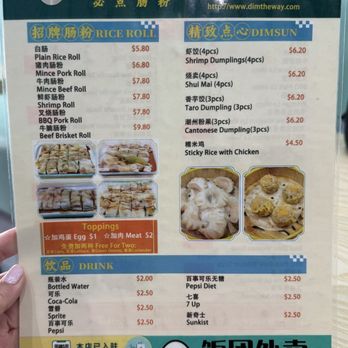Dim The Way - 11/28/2025 - Menu - Dim Sum Near Me - San Francisco, California