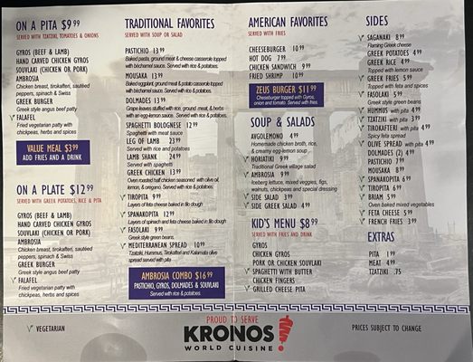 Menu photo 3 Ambrosia Greek Eatery Bartlett, IL Menu photo 3 Ambrosia Greek Eatery Bartlett, IL