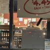 Cochiaros Pizza gift card