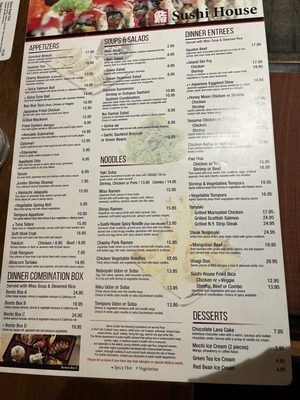 Menu photo 3 Sushi House Oak Park Oak Park, IL Menu photo 3 Sushi House Oak Park Oak Park, IL
