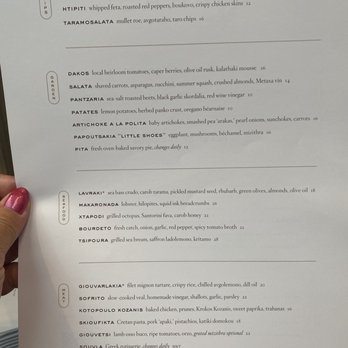 Krasi - Second page menu - Mediterranean Near Me - Boston, Massachusetts Krasi - Second page menu - Mediterranean Near Me - Boston, Massachusetts