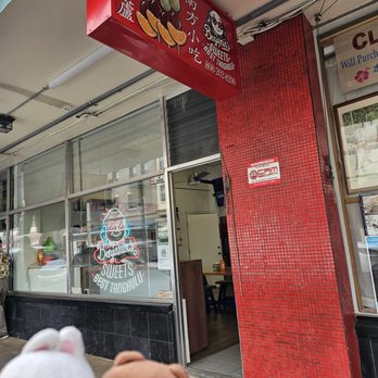 Benjamin’s Sweets - Storefront - Desserts Near Me - Urban Honolulu, Hawaii