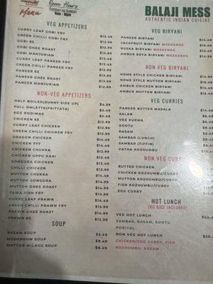Menu photo 4 Balaji Mess Santa Clara, CA Menu photo 4 Balaji Mess Santa Clara, CA