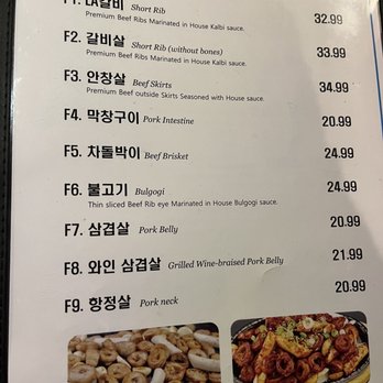 Gilson Korean Restaurant - 3/4/2022 menu - Korean Near Me - Edmonds, Washington