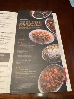 Menu photo 1 P.F. Chang's Annapolis, MD Menu photo 1 P.F. Chang's Annapolis, MD