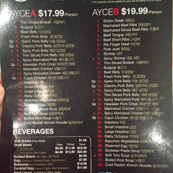 BBQ Stop - Korean Near Me - Diamond Bar, California
