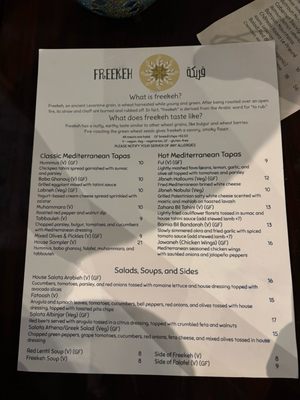 Menu photo 5 Freekeh San Francisco, CA Menu photo 5 Freekeh San Francisco, CA