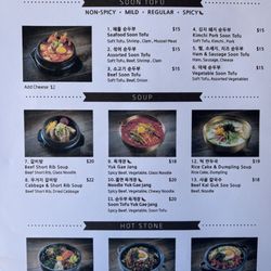Rice Meats Soup - Menu