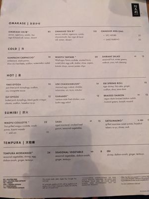 Menu photo 8 AFURI IZAKAYA Portland, OR