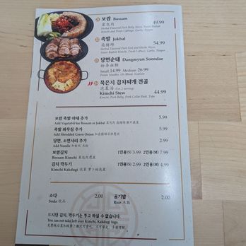 Myung Ga Haejangguk - Menu - Korean Near Me - Arcadia, California Myung Ga Haejangguk - Menu - Korean Near Me - Arcadia, California
